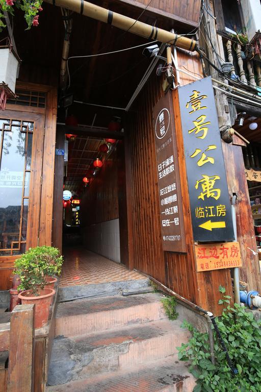 Fenghuang 1St Apartment Eksteriør bilde